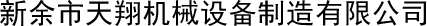 洛陽(yáng)成邦防腐有限公司 官網(wǎng)